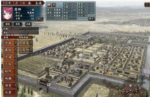 三国志10怎么增添兵种?三国志10增添兵种的攻略截图