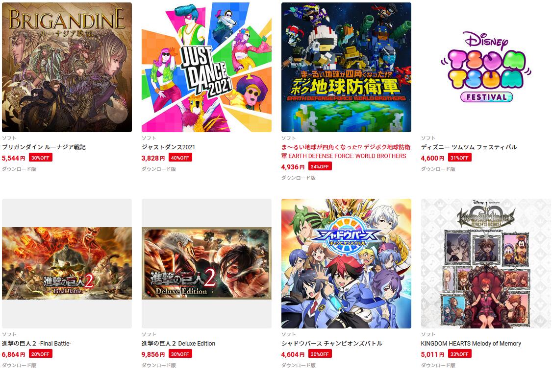 任天堂Switch黄金周促销活动正式开启 折扣20%起截图