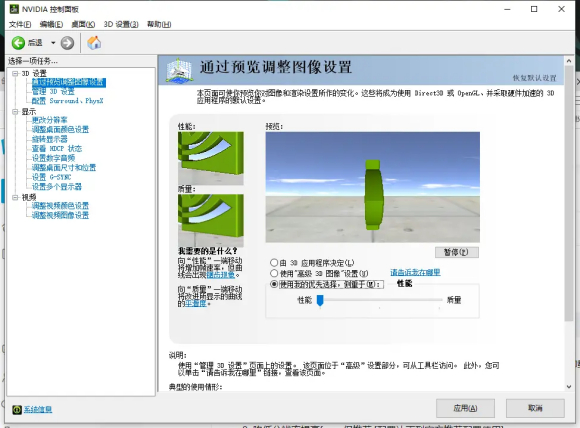 永劫无间卡顿掉帧怎么解决?永劫无间卡顿掉帧解决办法