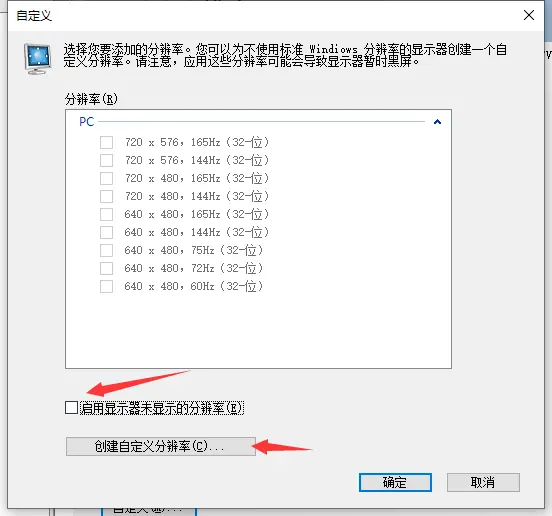 永劫无间卡顿掉帧怎么解决?永劫无间卡顿掉帧解决办法截图