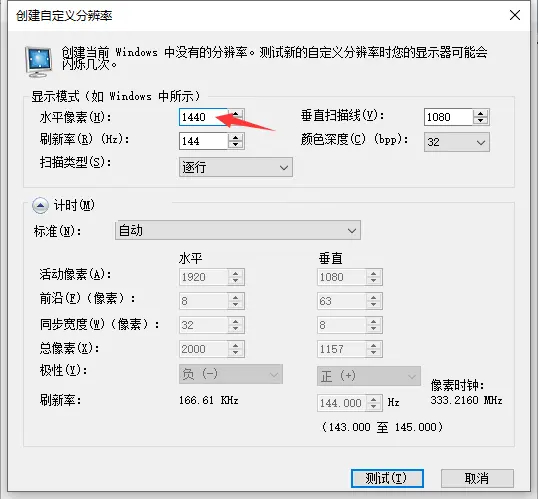 永劫无间卡顿掉帧怎么解决?永劫无间卡顿掉帧解决办法截图