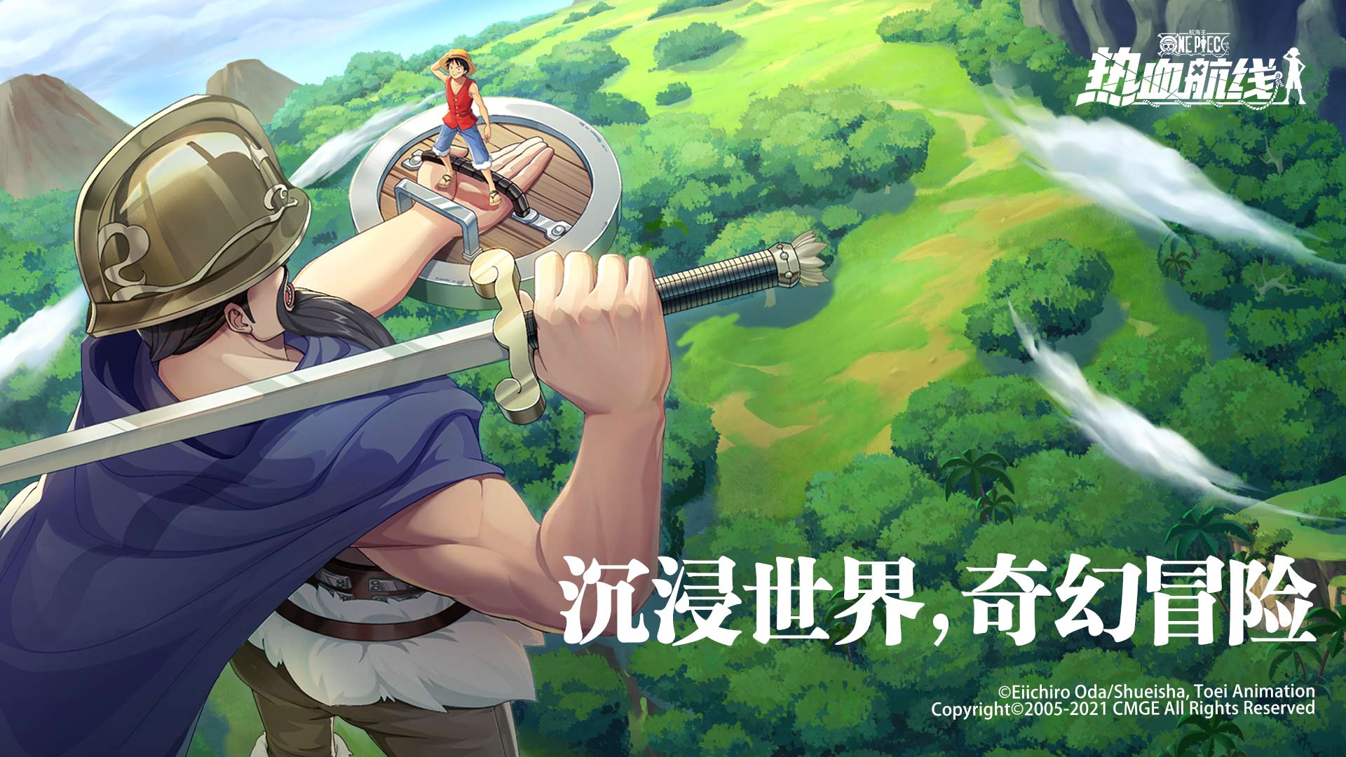 航海王热血航线平民角色推荐 航海王热血航线平民必养角色推荐