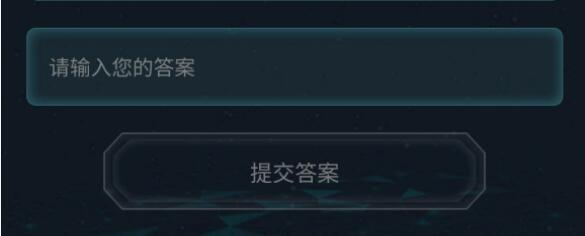 犯罪大师每日挑战4.25答案 犯罪大师每日挑战4.25答案是什么？截图