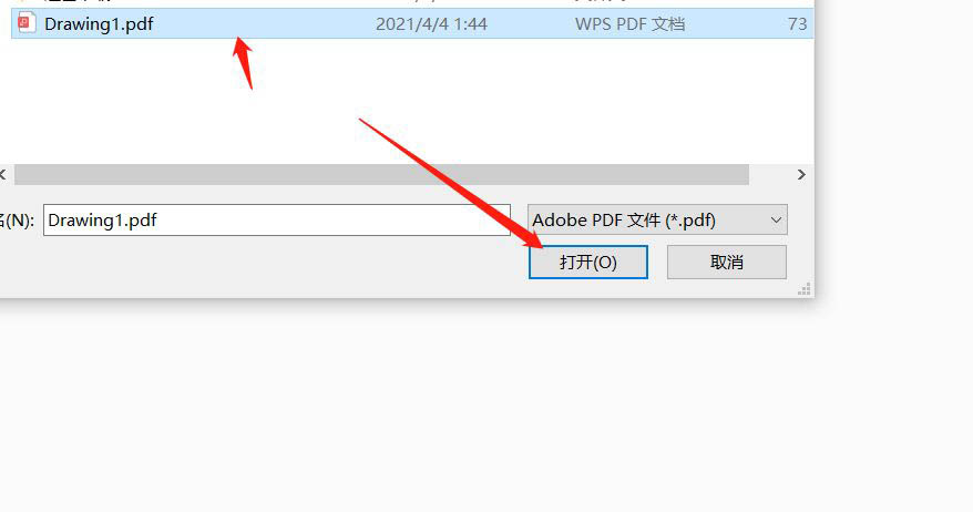 pdf文件怎样添加目录索引?Acrobat给pdf添加目录的教程截图