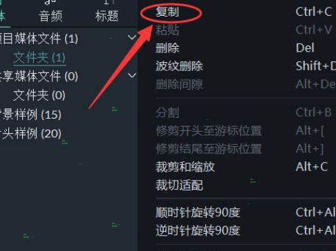 万兴喵影如何设置分屏?万兴喵影分屏设置步骤方法截图