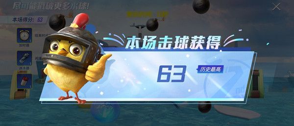 和平精英水球大作战怎么玩？和平精英水球大作战玩法介绍