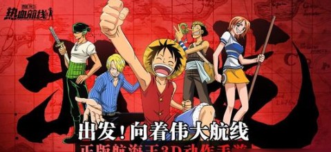 航海王热血航线守护神图鉴在哪?航海王热血航线守护神图鉴位置介绍
