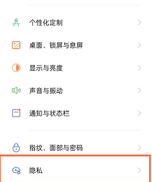 真我gtneo双系统怎么开?真我gtneo打开双系统的方法截图