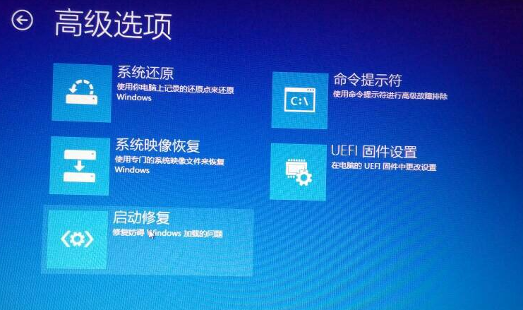 win10电脑安全模式下怎么修复系统?win10进入安全模式修复系统方法截图