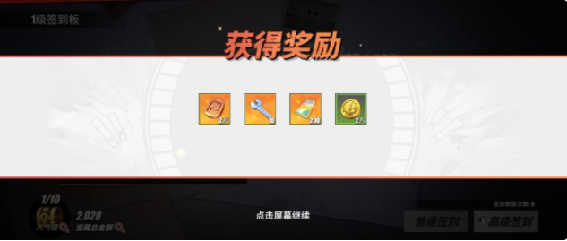 航海王热血航线同盟活动怎么玩?航海王热血航线同盟活动玩法介绍截图