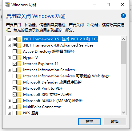 win10系统中怎么安装internet explorer浏览器-win10安装浏览器教程截图