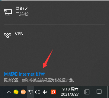 win10两台电脑怎么建立局域网?win10两台电脑建立局域网的方法截图