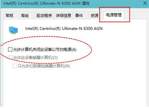 如何设置win10电脑每天定时断网?win10电脑设置定时断网方法截图