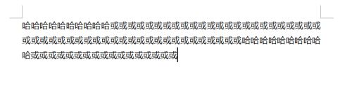 微软雅黑字体怎么设置行间距?微软雅黑字体设置行间距的方法截图