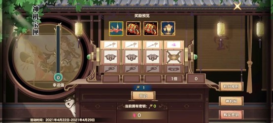 《新剑侠情缘》手游新版本“大宋梦华录”正式上线 冲霄登场截图
