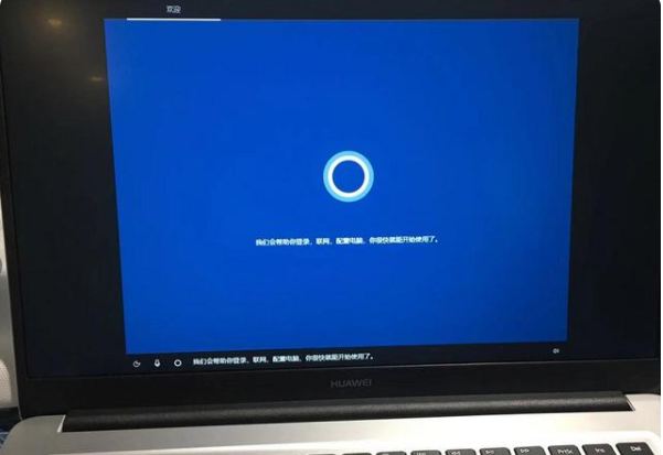 华为电脑一键还原怎么操作?华为电脑一键还原的相关操作截图