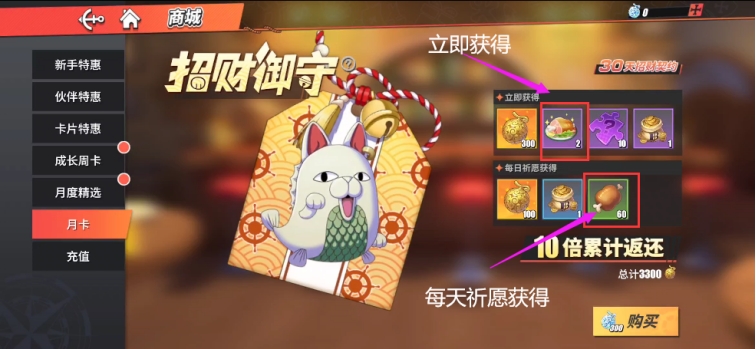 航海王热血航线平民不氪金怎么玩?航海王热血航线平民不氪金玩法介绍截图