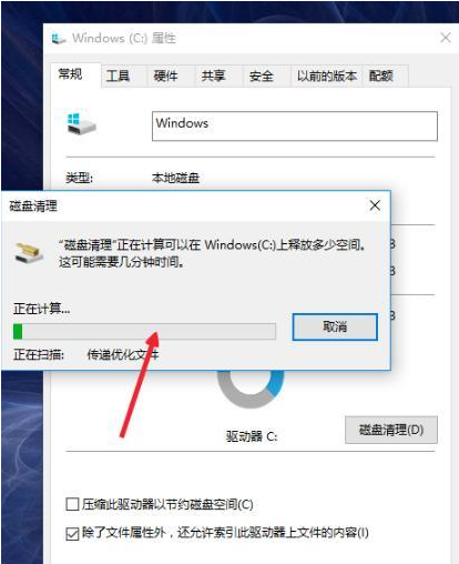 win10系统如何清理电脑垃圾win10系统电脑垃圾清理的操作方法