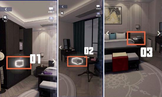 【攻略】未定事件簿图文攻略第三章