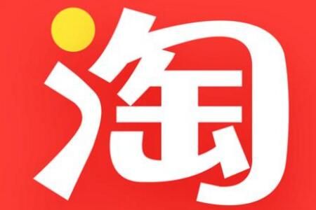 2021淘宝五一活动力度大吗?五一劳动节有红包领吗截图