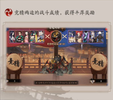 阴阳师鬼灭之刃联动奖励有什么?阴阳师鬼灭之刃联动活动攻略截图