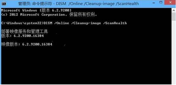 win10怎么用命令提示符修复电脑 用命令提示符修复win10电脑的方法截图