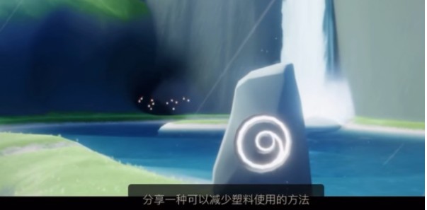 光遇圣域群岛打坐任务怎么做？光遇圣域群岛打坐任务完成方法截图