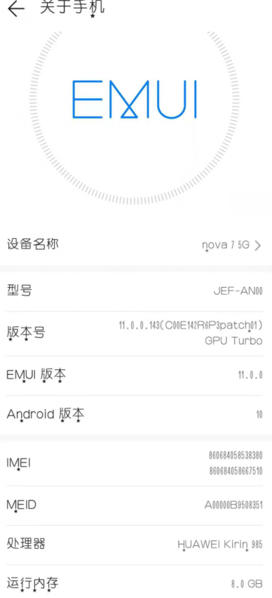 华为手机怎样连接win10电脑?华为手机连接win10电脑的方法截图