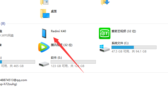 红米手机如何连接电脑?红米手机连接电脑的操作方法截图