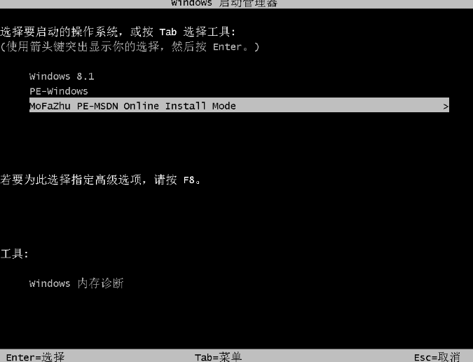 小米电脑windows系统怎么安装?小米电脑windows系统下载安装教程截图