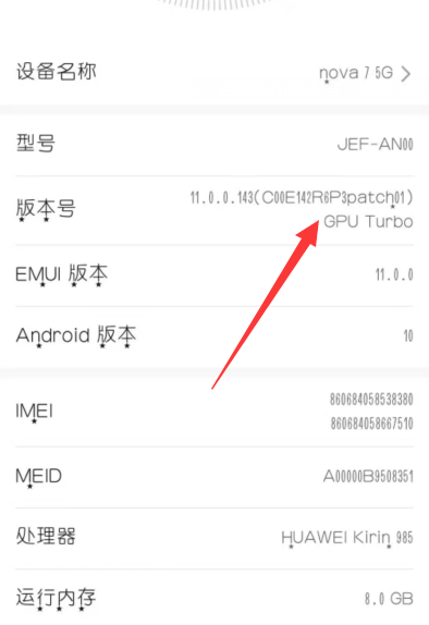 华为手机怎样连接win10电脑?华为手机连接win10电脑的方法截图