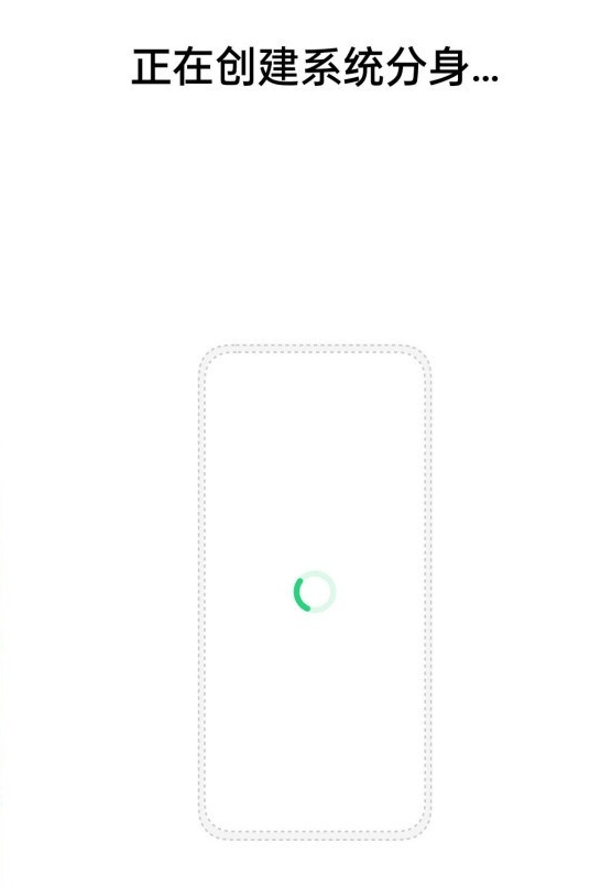 一加9r双系统怎么开启?一加9r开启双系统的教程截图