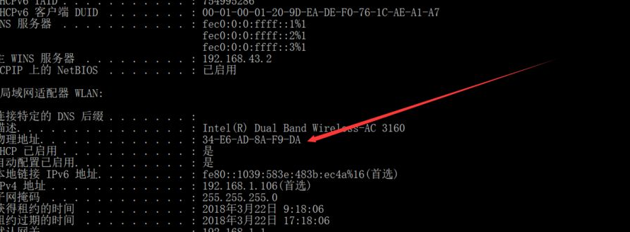 怎样修改win10电脑机器码?修改win10电脑机器码的教程截图