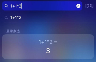 vivo手机应用图标怎么找回?vivo手机找回应用图标的教程截图