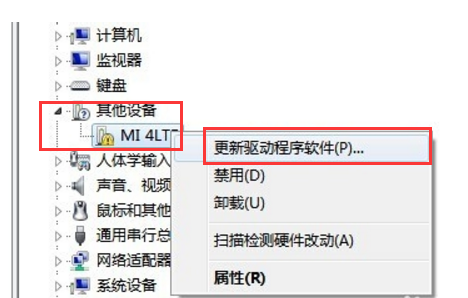 小米手機驅動安裝到電腦的方法