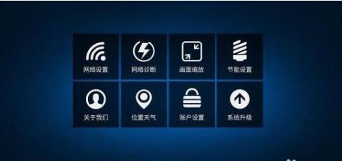 手机热点怎么连接电视?手机热点连接电视的简单方法截图