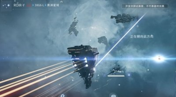 eve星战前夜无烬星河帝国选择推荐 eve星战前夜无烬星河新手选择什么帝国？截图