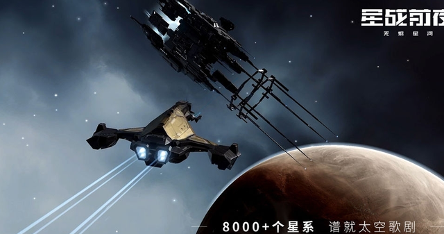 eve星战前夜无烬星河帝国选择推荐 eve星战前夜无烬星河新手选择什么帝国？截图