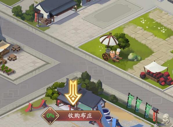 我是大东家氪金攻略 我是大东家vip特权充值表截图