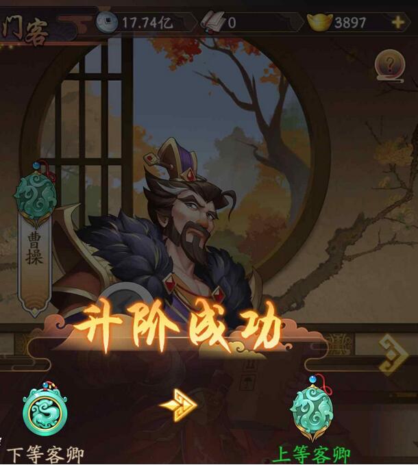 我是大东家氪金攻略 我是大东家vip特权充值表截图