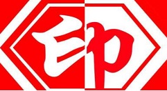 怎样用印章大师制作公章?印章大师制作公章的方法步骤