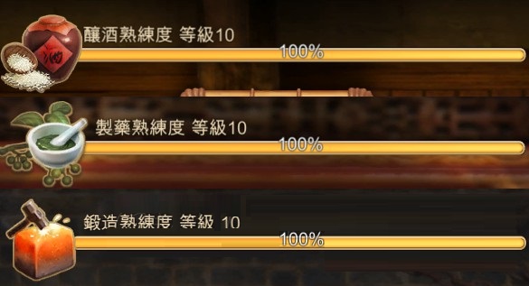 天命奇御武学排名榜 天命奇御哪些武学厉害?截图