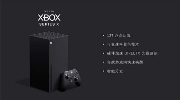 Xbox国行版今日正式公布：5月19日京东自营官方旗舰店可预购截图