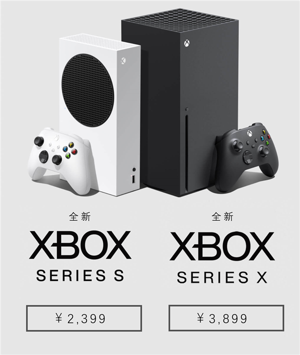 Xbox国行版今日正式公布：5月19日京东自营官方旗舰店可预购截图