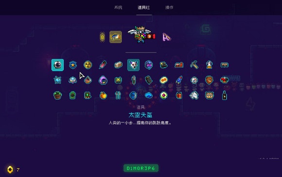 霓虹深渊无限道具怎么刷 霓虹深渊无限刷道具技巧截图