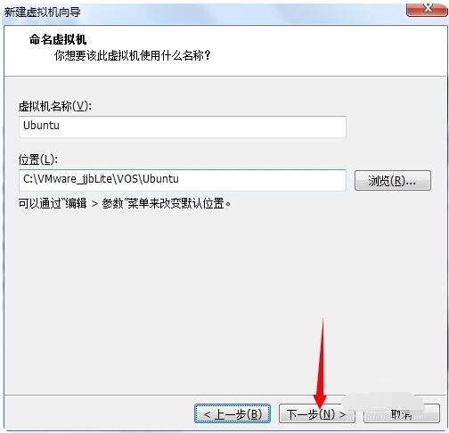 cdlinux虚拟机如何安装?cdlinux虚拟机安装教程截图