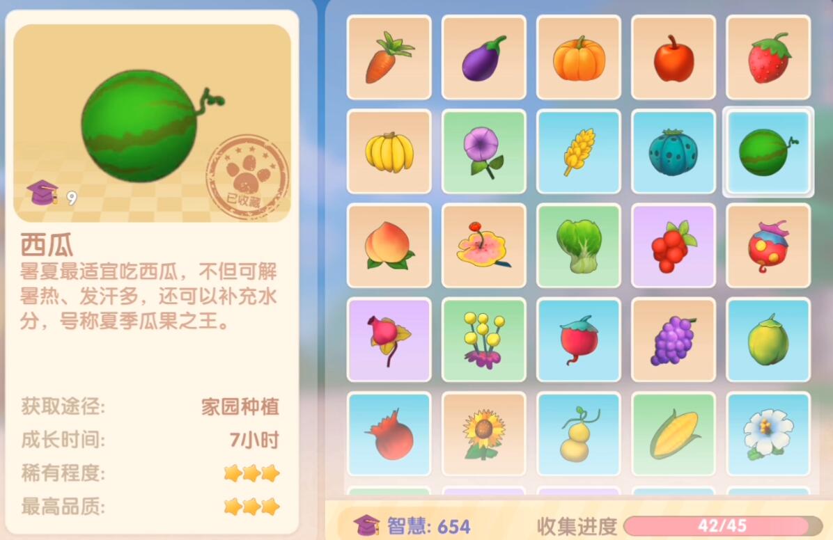 摩尔庄园手游西瓜怎么获得?摩尔庄园手游西瓜获得攻略截图