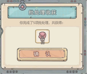 最强蜗牛格斗积分怎么速刷?最强蜗牛格斗积分速刷攻略截图