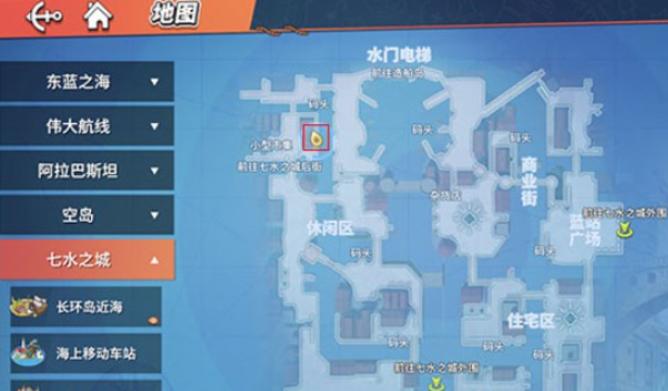 航海王热血航线完美之船的设计图玩法 航海王热血航线完美之船的设计图攻略截图