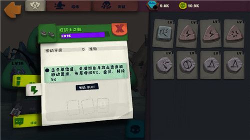 独奏骑士最强流派玩法攻略 独奏骑士什么流派厉害?截图